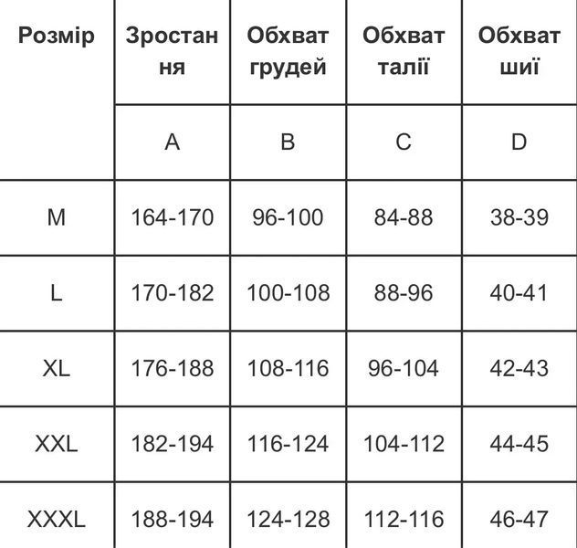 Куртка із софтшелу та світловідбиваючими смугами CLASSWORK Польща 285 фото