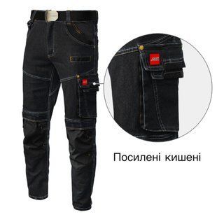 Робочі джинсові штани чоловічі JEANS STRETCH Artmaster Польща 158 фото